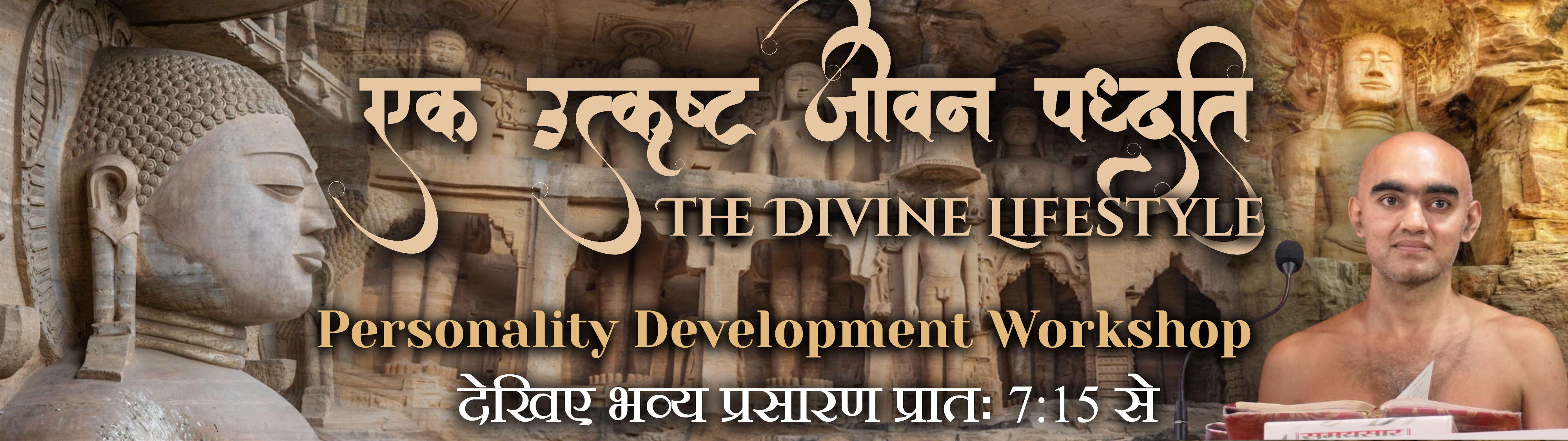 Muni Shri Samatva Sagar Ji chaturmas 2025 shahgarh, Madhya Pradesh